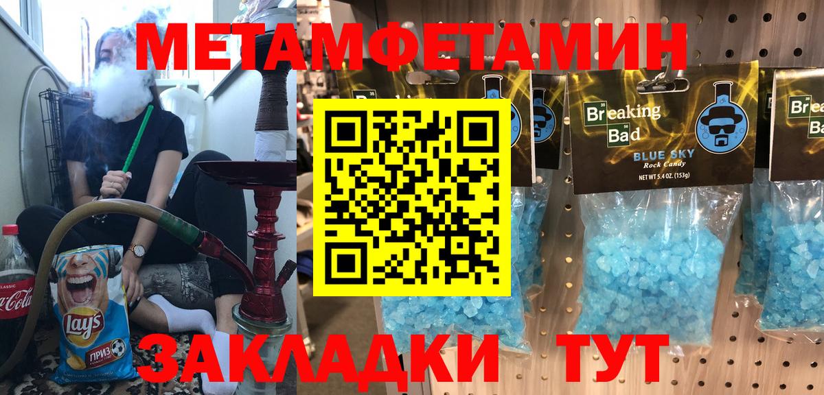 Амфетамин VHQ Славянск-на-Кубани