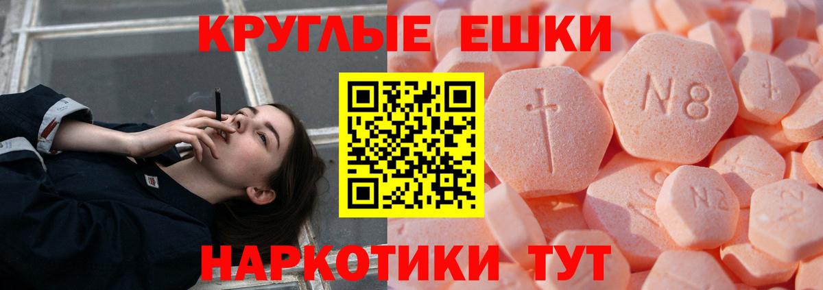 Экстази  Вход с VPN  что такое   Экстази louis Vuitton  ЭКСТАЗИ диски  Славянск-на-Кубани 