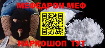 mdpv Новозыбков