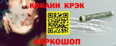 спиды Новокубанск