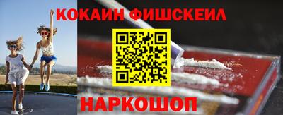спиды Новокубанск