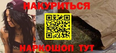 спиды Новокубанск