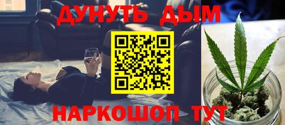 спиды Новокубанск
