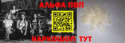 mdpv Новозыбков