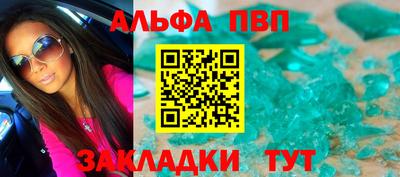 спиды Новокубанск