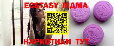 mdpv Новозыбков