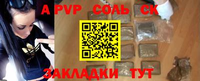 спиды Новокубанск
