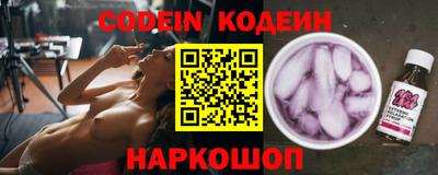 спиды Новокубанск