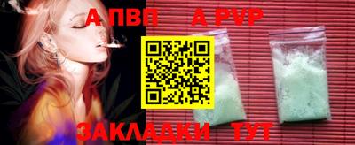 спиды Новокубанск