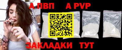 спиды Новокубанск