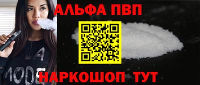 mdpv Новозыбков