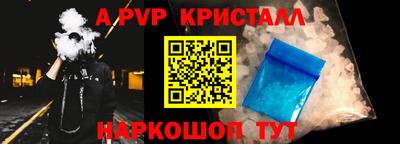 mdpv Новозыбков
