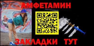 спиды Новокубанск