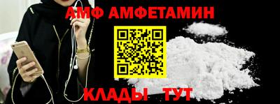 спиды Новокубанск