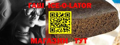 спиды Новокубанск