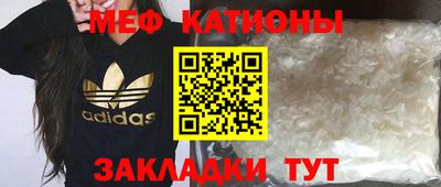 mdpv Новозыбков