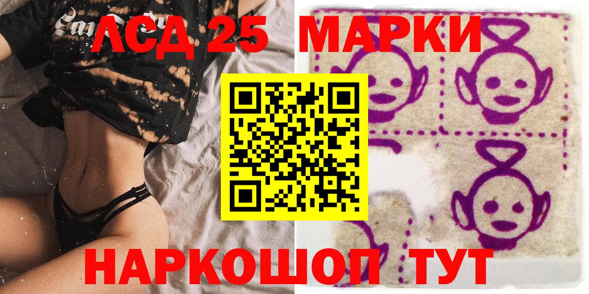 Cocaine  Славянск-на-Кубани  Вход с VPN  Метамфетамин  МЕФ кристаллы  КОКАИН 